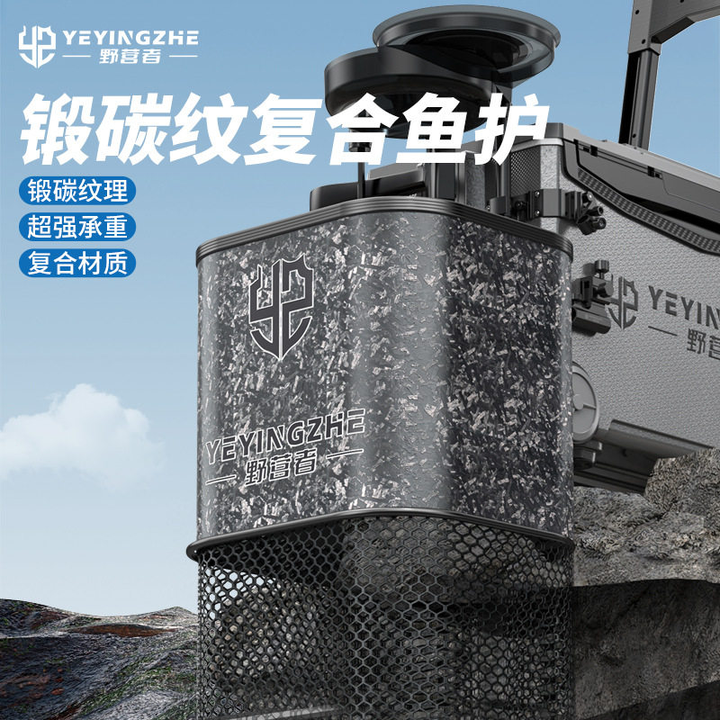 野营者方形鱼护新款小型钓鱼网兜竞技野钓专用装鱼袋迷你速干渔护,户外/登山/野营/旅行用品,鱼护,淘宝优惠券,粉丝福利购,淘宝优惠卷