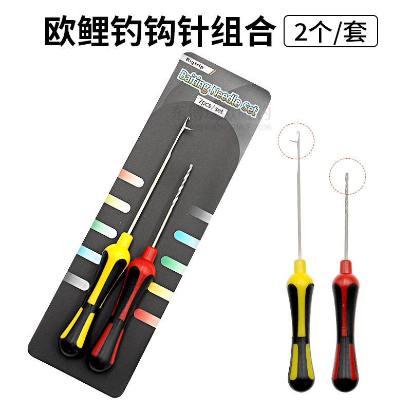 欧式钓组双色防滑手柄钩针工具穿饵拉钩打孔钻舌针反底钓法鲤鱼