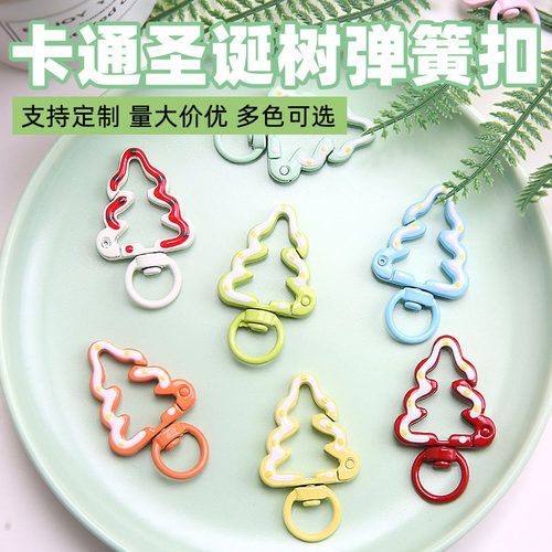 创意彩色手绘圣诞树弹簧扣diy拼豆饰品配件连接开口圈合金材料