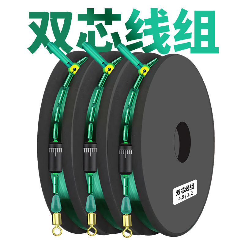 主线组成品绑好台钓鱼线组全套野钓鱼线套装正品黑坑成品渔具批发,户外/登山/野营/旅行用品,鱼线,淘宝优惠券,粉丝福利购,淘宝优惠卷