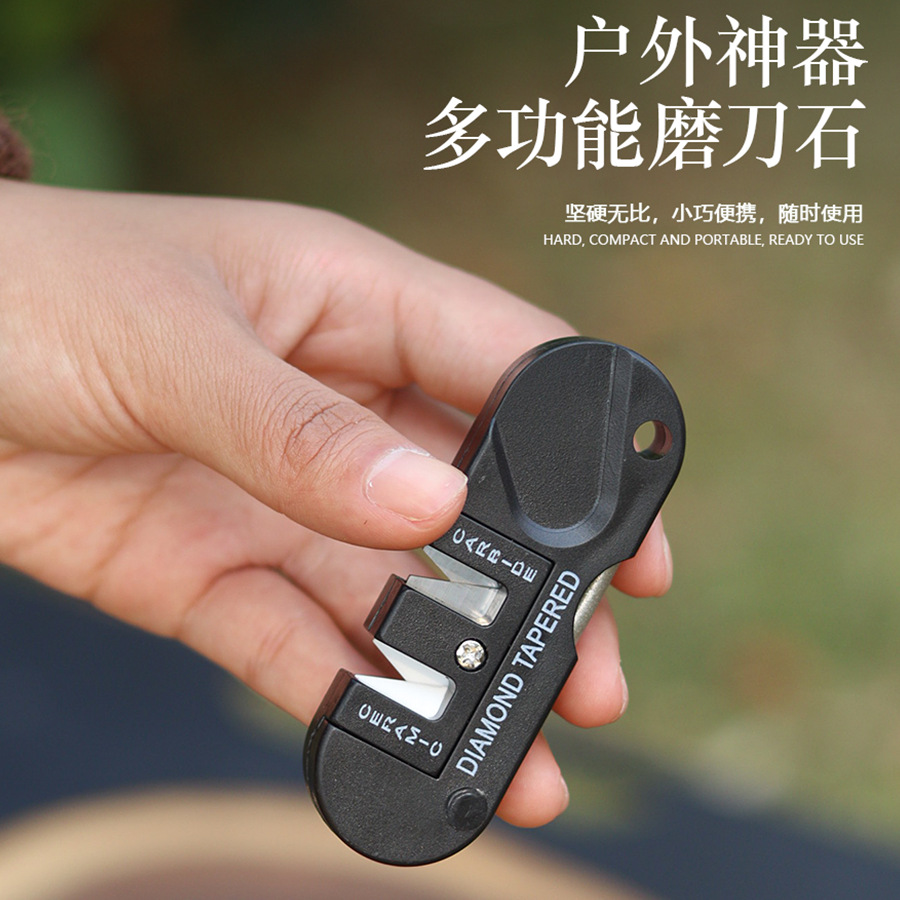 随身携带EDC磨刀工具 多功能户外便携式多功能钨钢磨刀器 磨刀棒