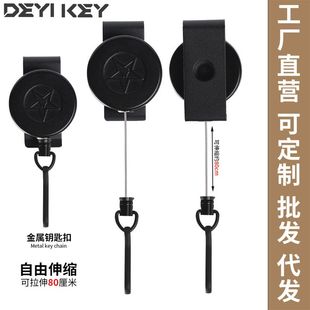 全金属加长钢丝绳户外钥匙扣旋转背夹易拉扣防丢防盗伸缩扣易拉得