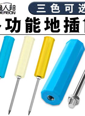 钓鱼炮台支架海竿支架手竿支架地插筒多功能抛竿简易地插钓鱼配件