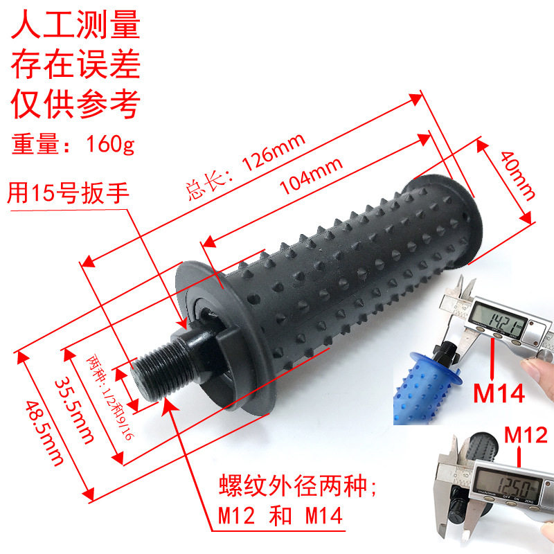 健身车上肢训练塑料把手康复手掌穴位按摩棒健身器材手摇防滑手柄
