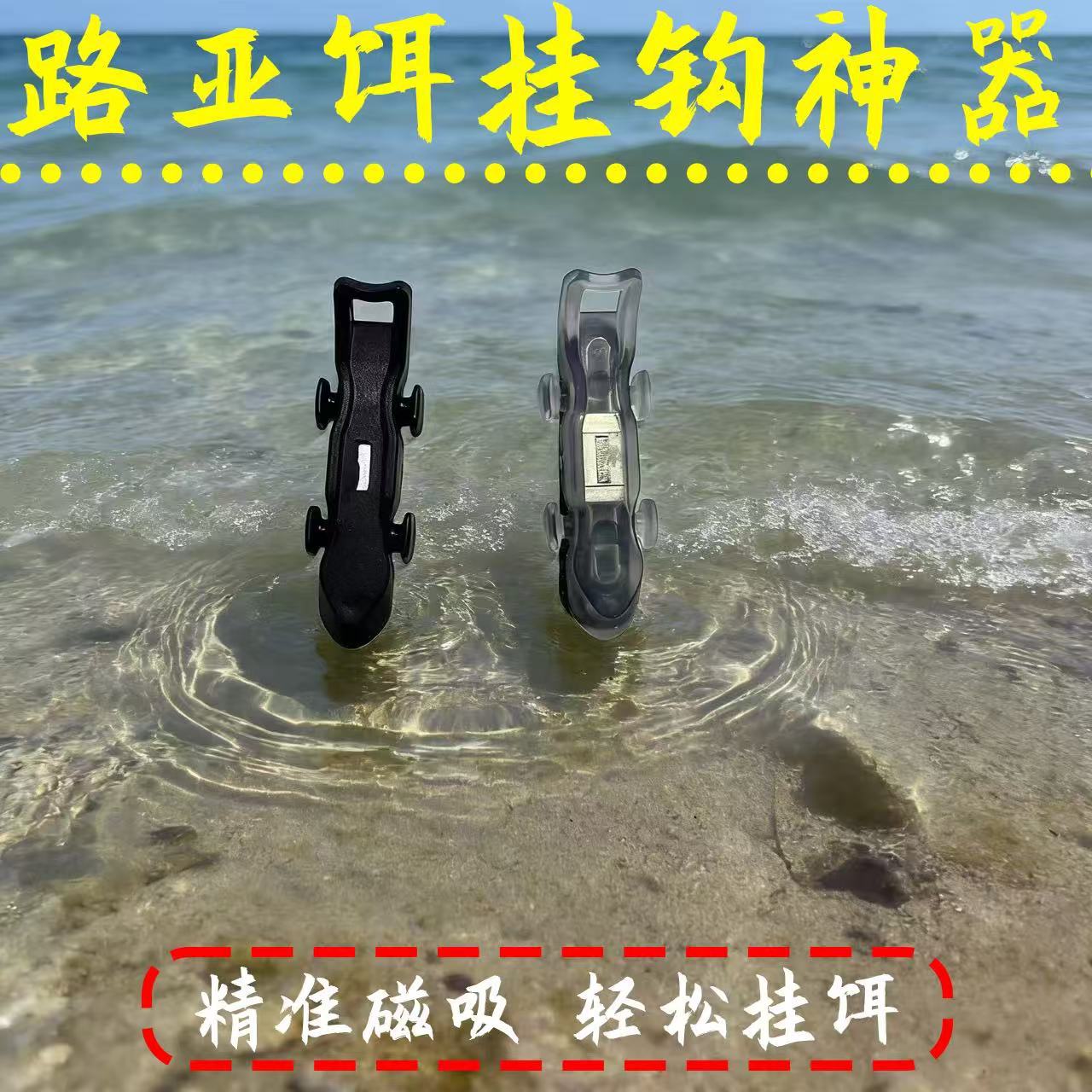 路亚竿挂钩器假饵专用挂饵器钓鱼鱼竿快速挂钩环固定器扣环挂钩环