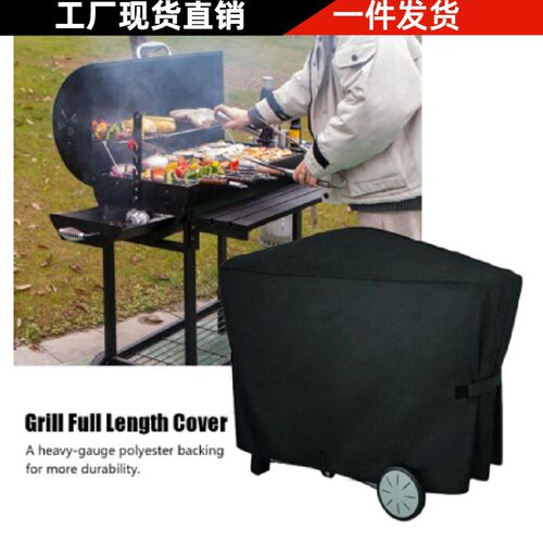 户外花园BBQ烧烤炉防水罩 WeberQ3000 Q2000 112.4*64.1*95.6cm
