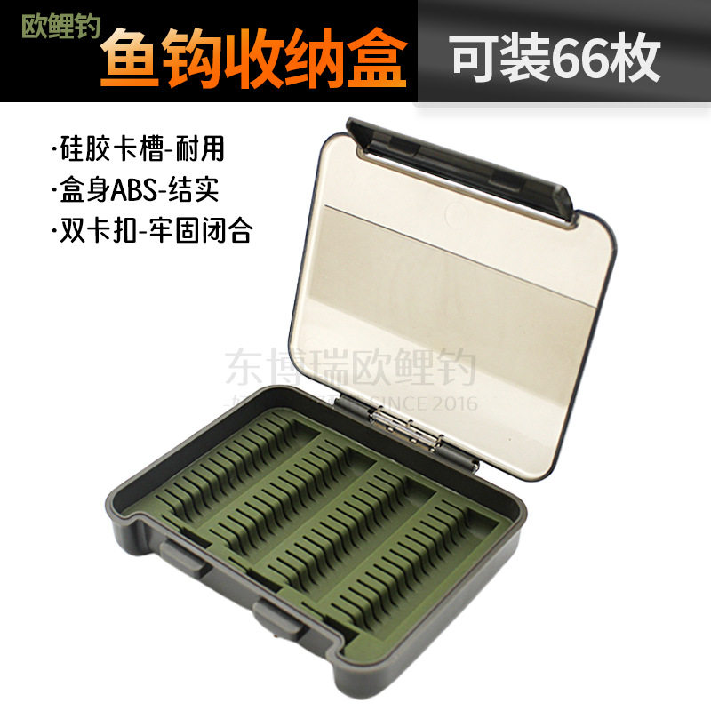 欧鲤钓硅胶不伤鱼钩收纳盒保护工具盒 646 CARP HOOK SAFE BOX