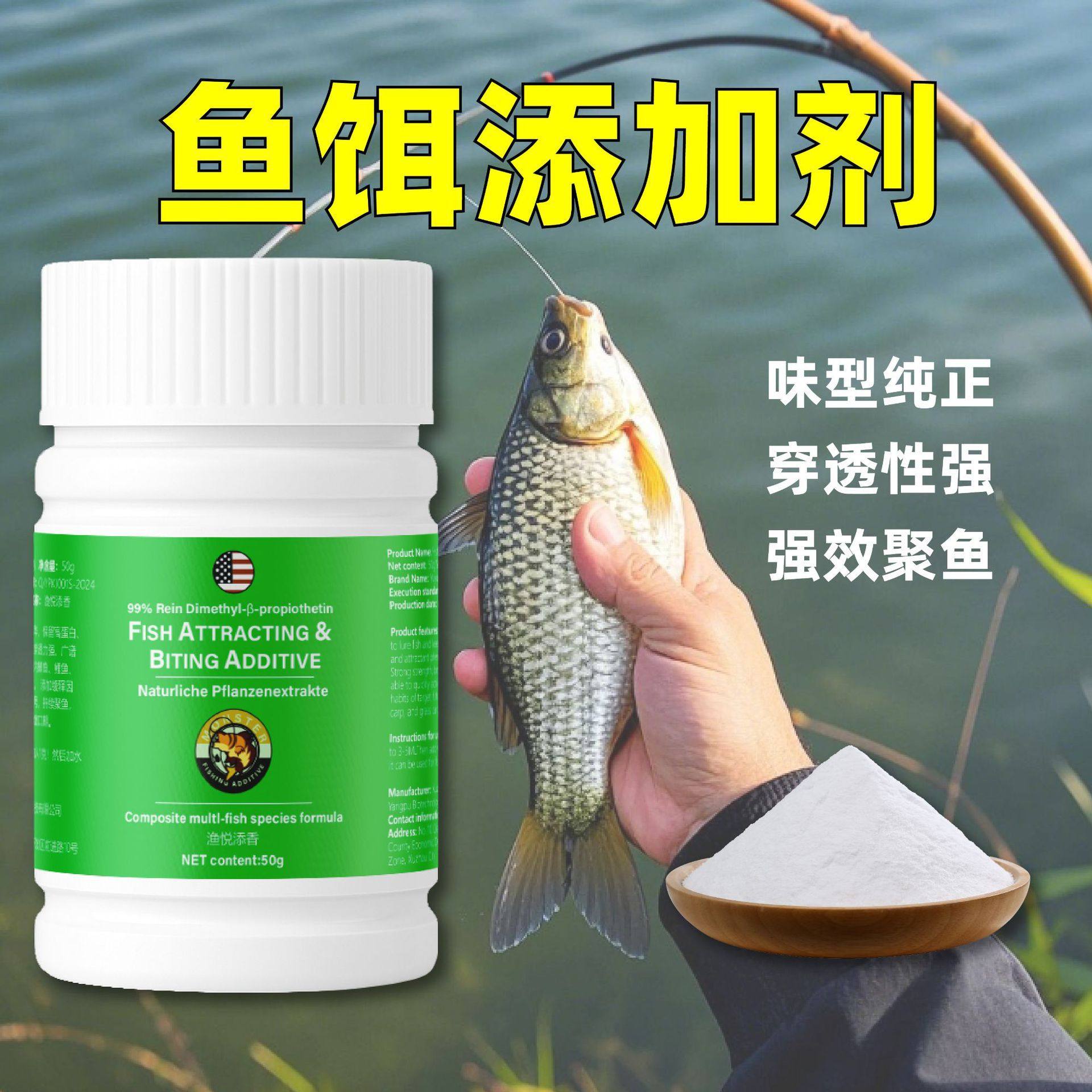 开口诱鱼剂秋冬季打窝黑坑野钓淡水鱼探鱼器钓鱼特效小药钓鱼饵料,户外/登山/野营/旅行用品,台钓饵,淘宝优惠券,粉丝福利购,淘宝优惠卷