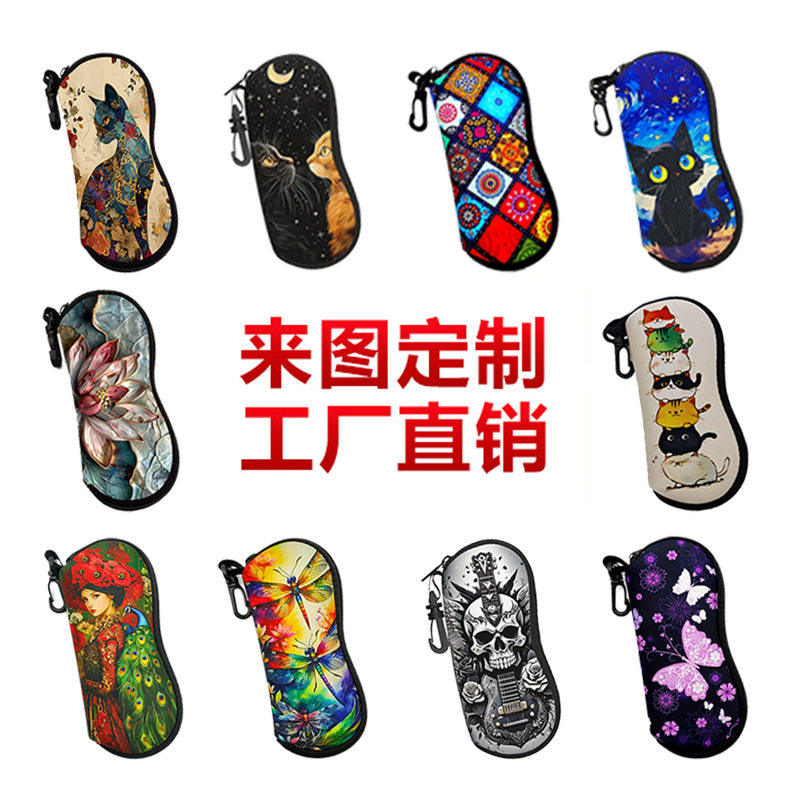 私人原创订印花眼镜盒眼镜便携收纳盒适合女性圣诞或日常的礼