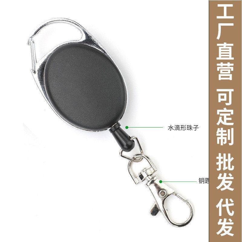现货锌合金外框易拉扣椭圆伸缩扣金属背夹扣塑料易拉得磨砂钥匙扣,户外/登山/野营/旅行用品,挂扣,淘宝优惠券,粉丝福利购,淘宝优惠卷