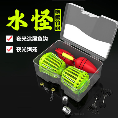 鲢鳙钓组水怪钓笼鲢鱼钩套装爆炸钩多用钓花鲢白鲢钩水雷海竿饵料