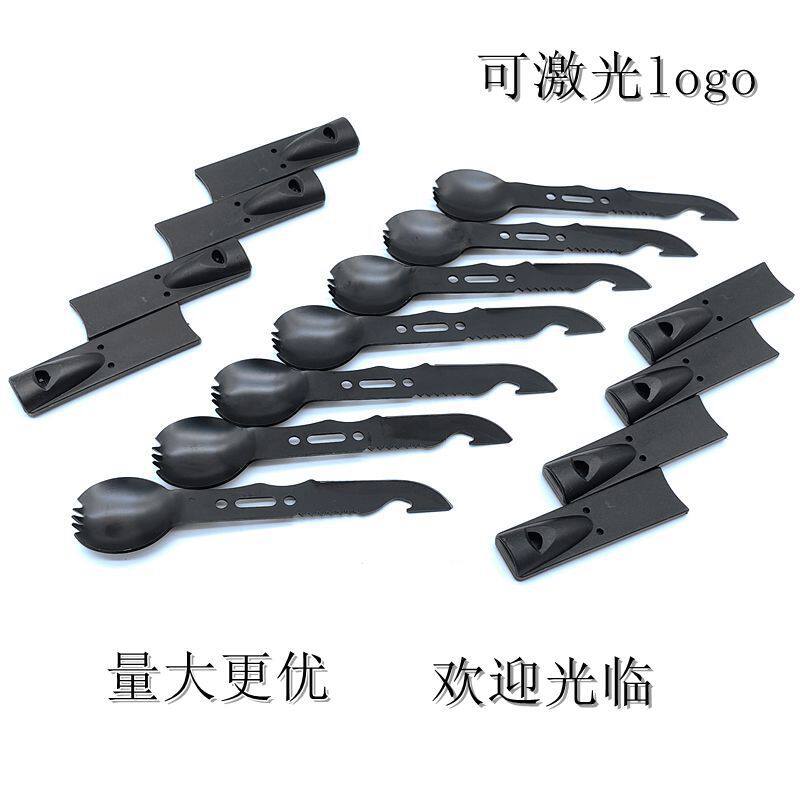 户外露营七合一刀叉勺一体多功能口哨登山应急求生餐具配件