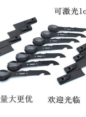 户外露营七合一刀叉勺一体多功能口哨登山应急求生餐具配件