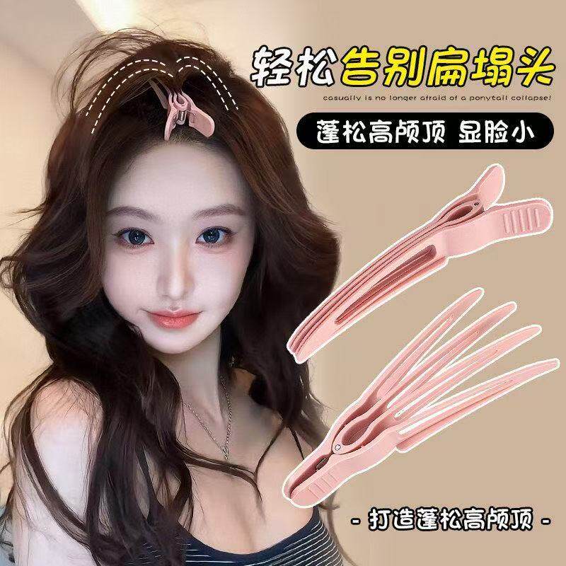 高颅顶神器发根固定蓬松夹新款无痕定位夹定型刘海鸭嘴夹发卡发夹