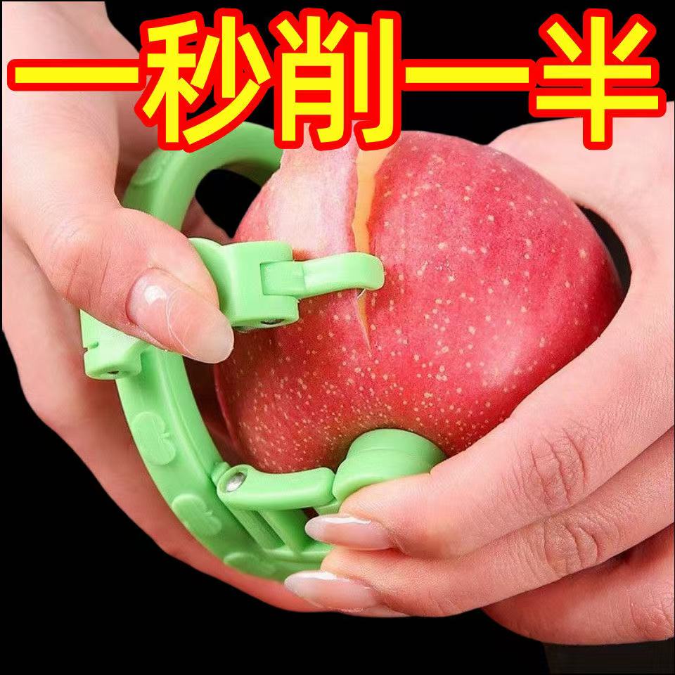 家用新款多功能水果削皮器苹果皮