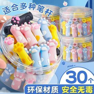 猫爪铅笔帽橡皮擦卡通猫爪形防摔防断笔盖小学生小猫爪笔盖