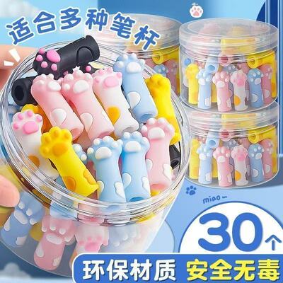 卡通猫爪防摔防断铅笔帽
