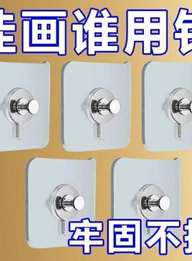 无痕钉挂钩螺丝贴免打孔胶粘贴厨房墙面墙钉壁挂相框粘钩固定强力