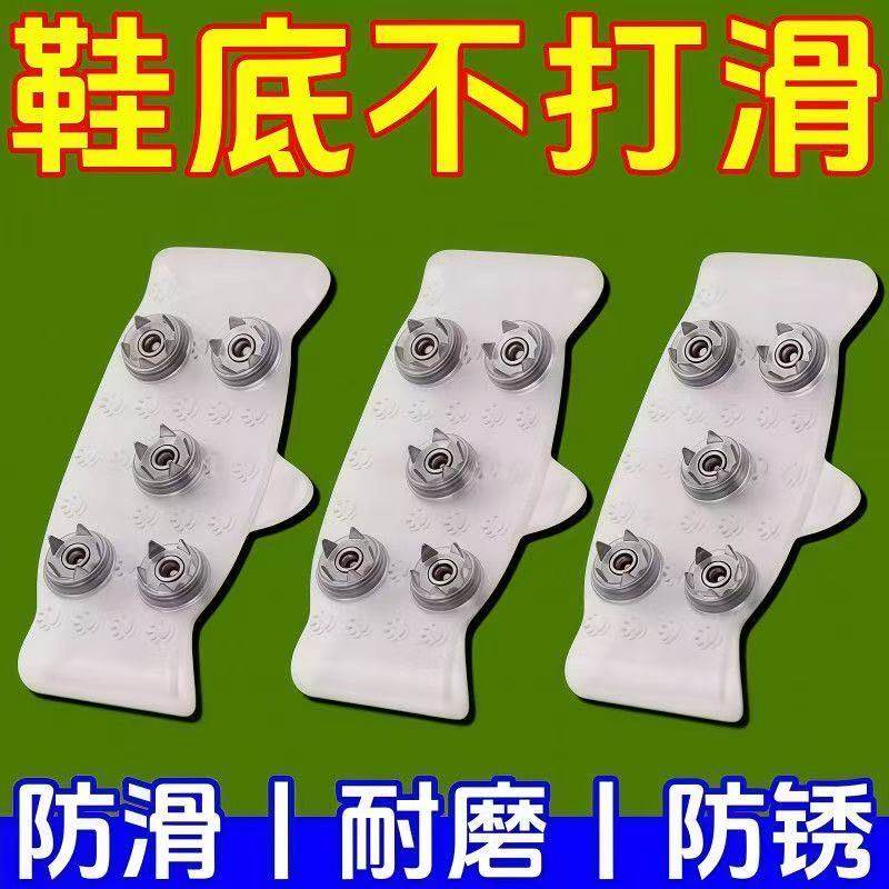 雪地冰爪冰面防滑鞋套户外登山攀岩防滑鞋钉男女通用防摔倒神器