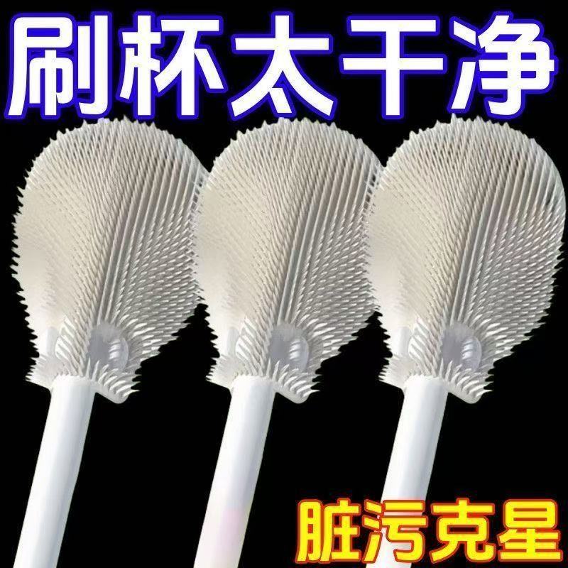 硅胶长柄杯刷小口径水杯破壁机毛刷无死角清洗神器洗杯子软毛刷子