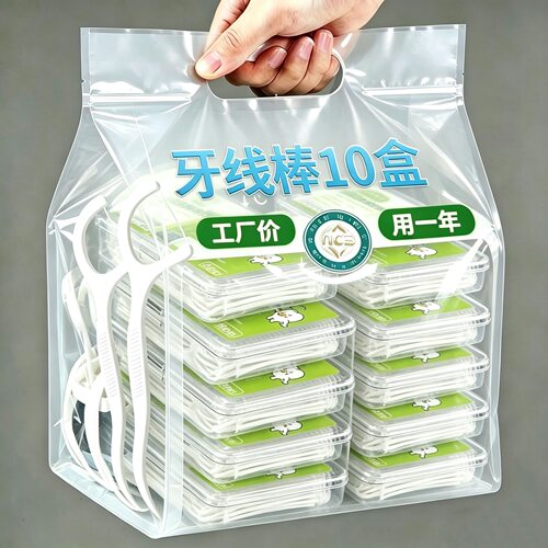 超细无菌一次性牙线棒