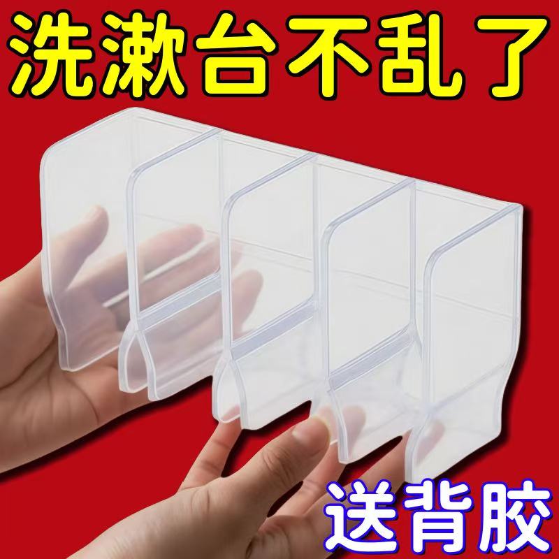 壁挂多功能收纳架卫生间新洗面奶化妆品置物架镜柜牙膏沥水固定器