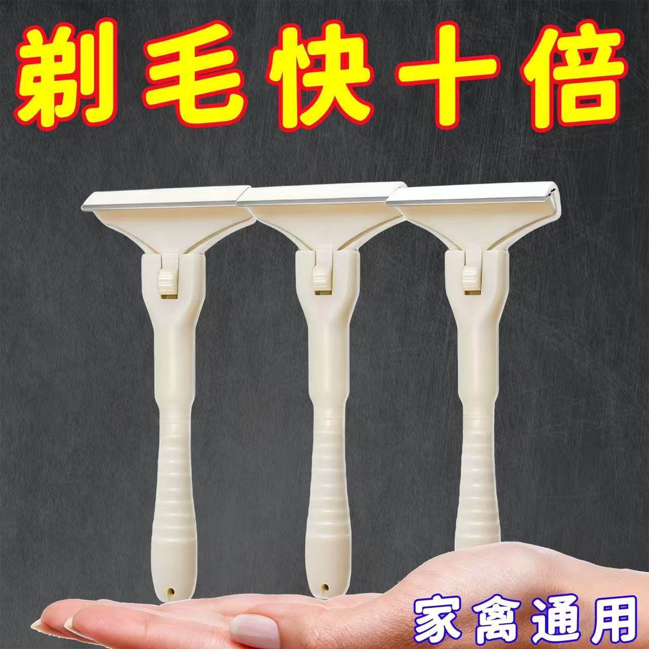 猪光光刮猪毛专用刀刮猪毛刀刮羊毛刮猪蹄刮油去油刀锋利持久刮毛,五金/工具,刮刀,淘宝优惠券,粉丝福利购,淘宝优惠卷