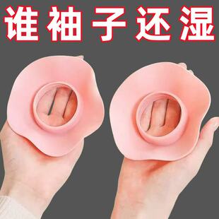 袖套新款洗脸防水手腕带洗头家务神器洗漱袖口防湿防溅水袖套家用