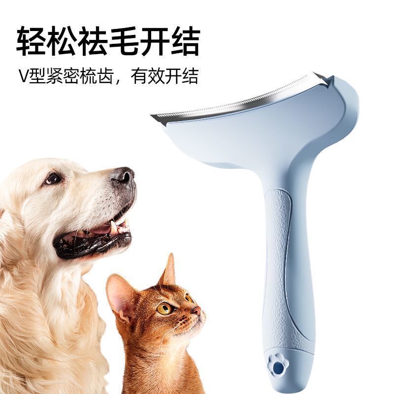 猫狗专业级大号刮毛打薄梳