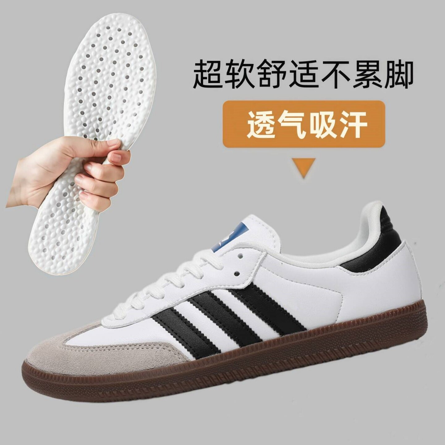 适配真皮复古芭蕾三杠增高白色德鞋垫