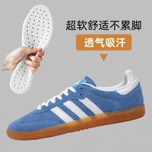 适配真皮复古桑巴三杠蓝色高级德训鞋男女休闲鞋运动鞋百搭板鞋垫