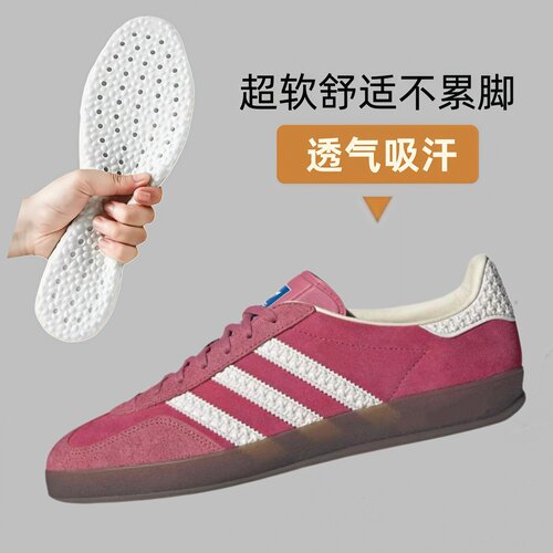 适配复古桑巴三杠内增高草莓熊德训鞋男女鞋学生运动鞋百搭板鞋垫