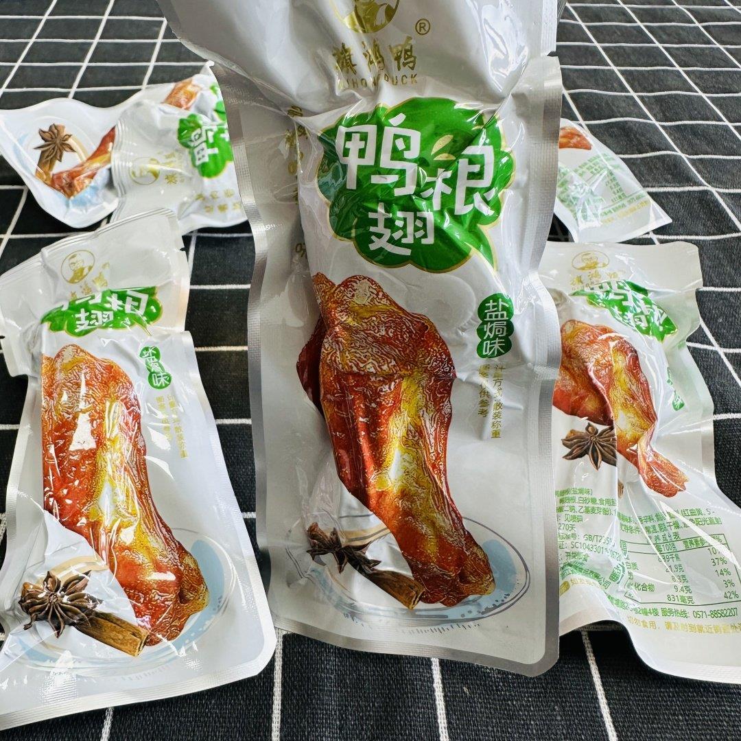 旗鸿鸭鸭翅根小腿王鸭腿鸡腿五香香辣盐焗小吃鸭肉零食卤味即食
