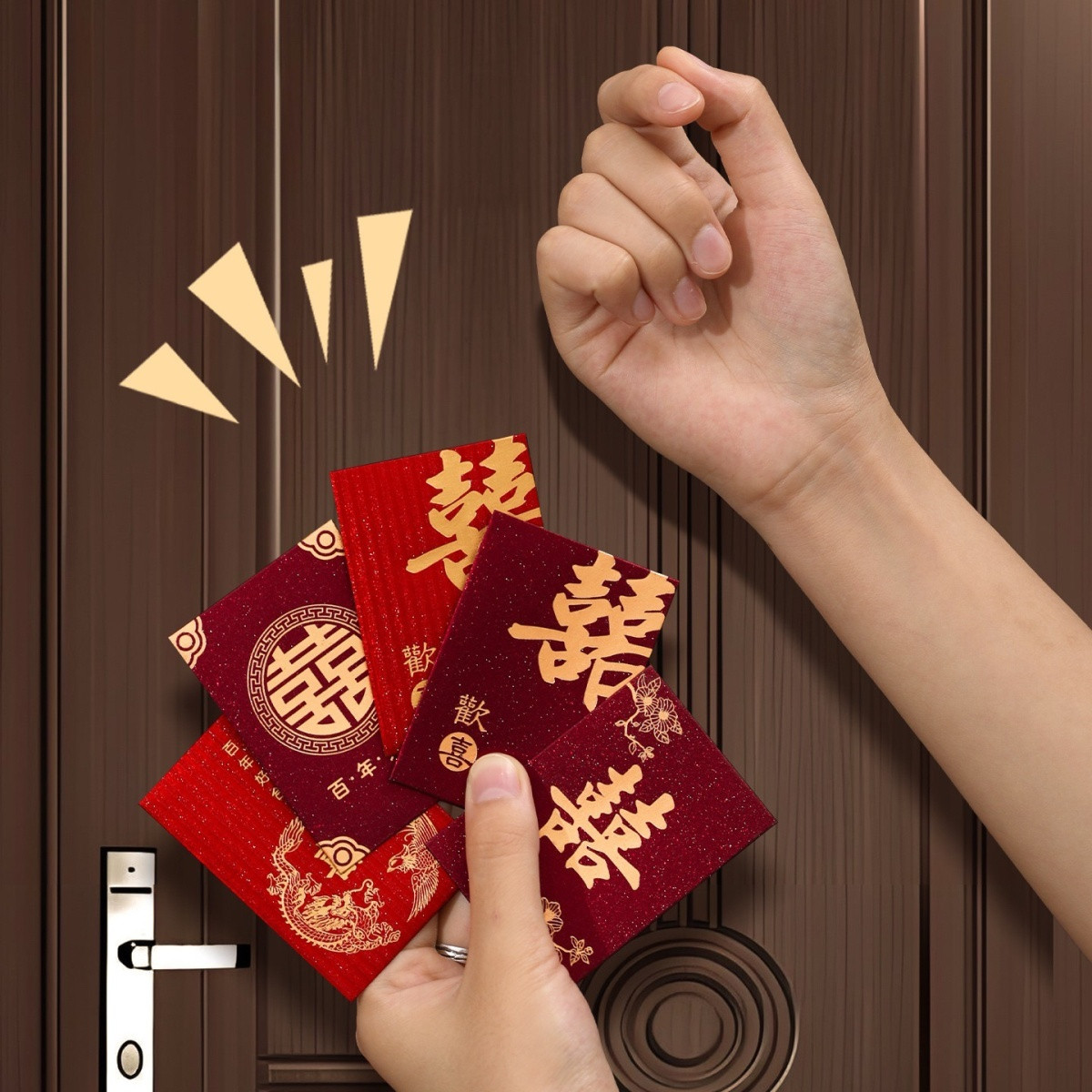 平价迷你堵门接亲利是封