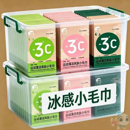 夏季军训冰感降温毛巾