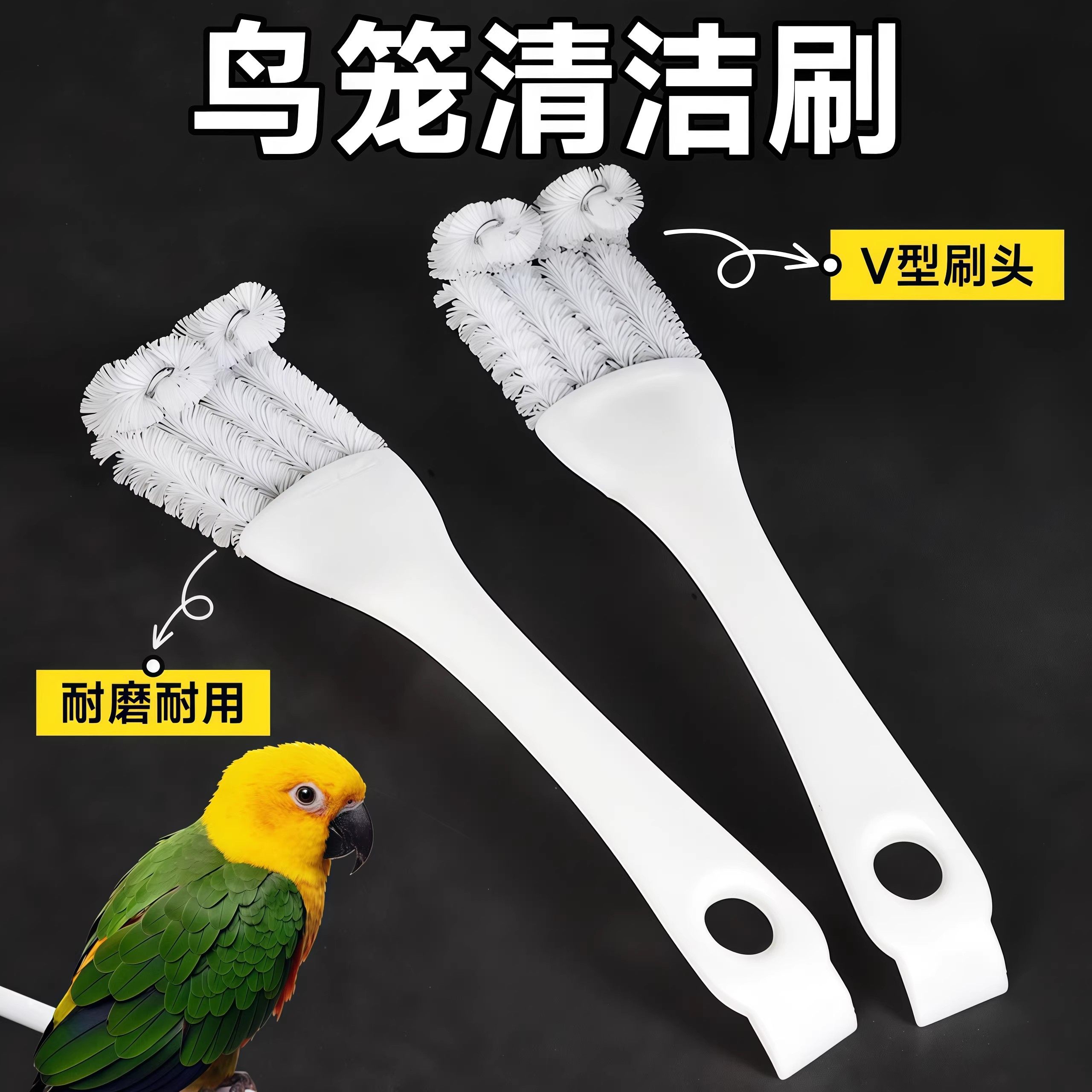 多功能鸟笼刷清洁刷子清洗粪便铲子鹦鹉笼清洁神器清理笼子鸟用品,家庭/个人清洁工具,缝隙刷,淘宝优惠券,粉丝福利购,淘宝优惠卷