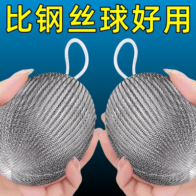 食品级304钢丝球不掉丝厨房洗锅