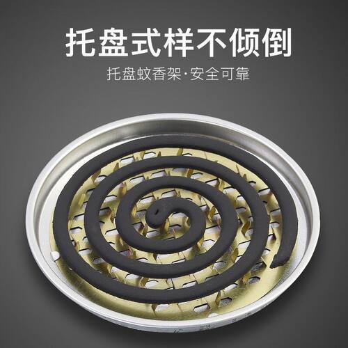 不锈钢无盖防火蚊香盘家用批发