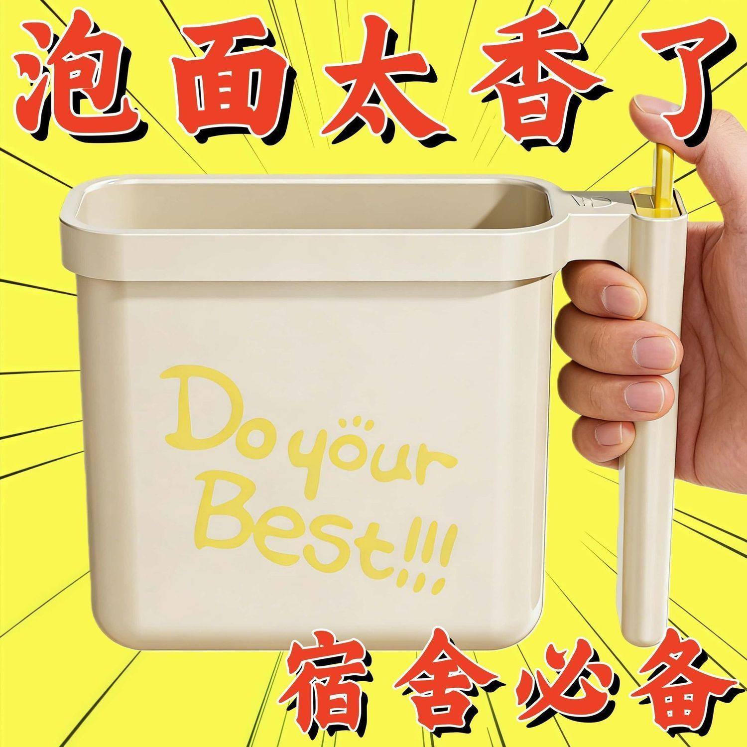 新款学生宿舍懒人泡面碗带手柄大容量食品级免洗吃泡面神器带餐勺,餐饮具,泡面碗,淘宝优惠券,粉丝福利购,淘宝优惠卷