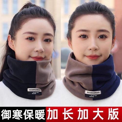 围脖男女同款冬季加绒加厚骑行防风面罩保暖遮脸新款百搭护颈脖套