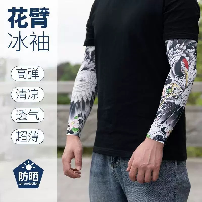 男士冰丝夏季薄款防晒纹身袖套