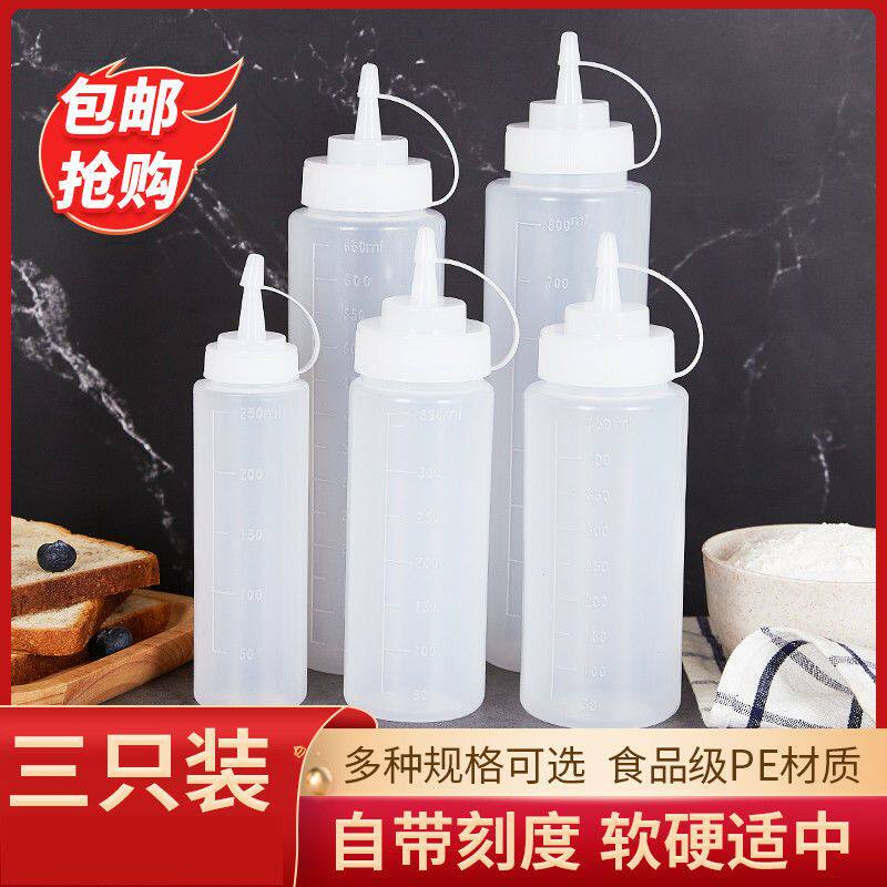挤酱瓶番茄沙拉酱塑料尖嘴挤压式