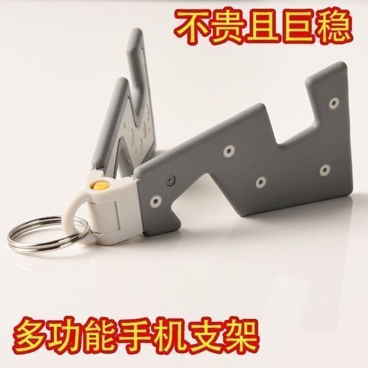 可折叠便携懒人手机支架