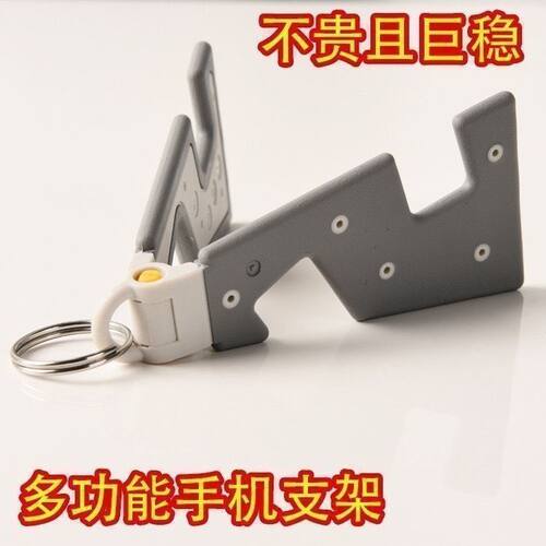 可折叠便携懒人手机支架