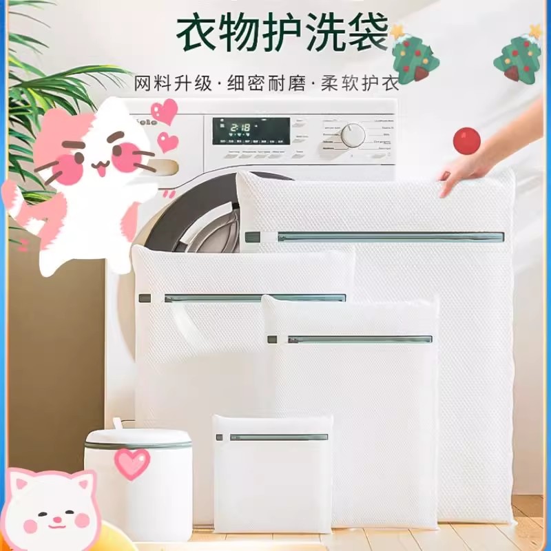 洗衣袋机洗家用防变形勾丝
