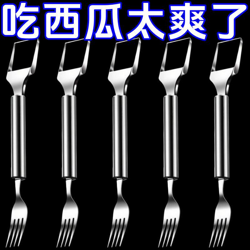 不锈钢双头西瓜切丁分割器