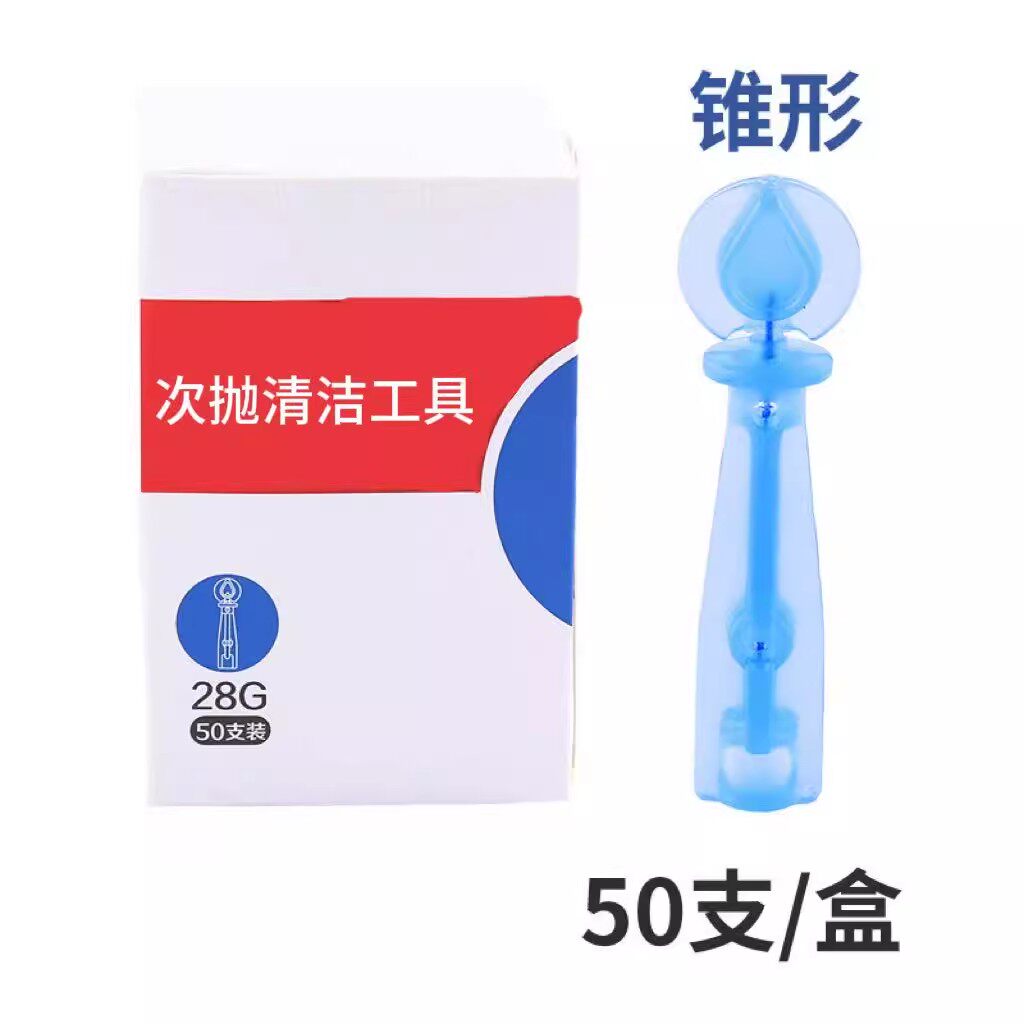 一次性粉刺针超细胞夹去粉刺工具针清洁镊子痘痘针镊子暗疮祛黑头