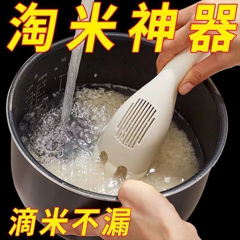 厨房小工具淘米器沥水篮