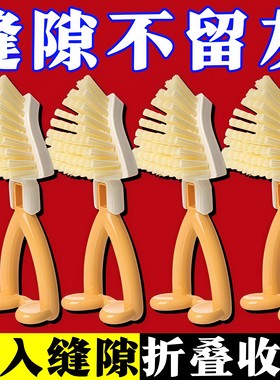可折叠三角刷家用立式洗碗刷无死角短柄灶台刷窗户墙角缝隙清洁刷