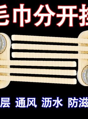 多功能免打孔吸盘旋转多杆毛巾架可用于厨房抹布卫浴沥水置物架